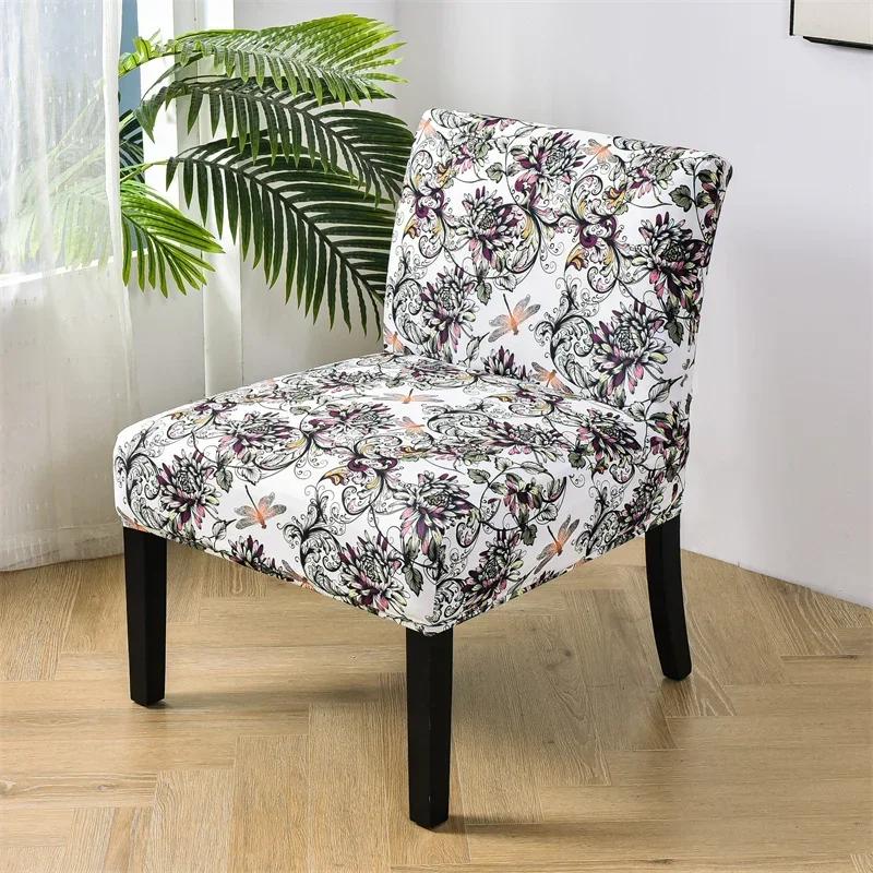 Nordic Flowers Spandex Accent Armless Chair Cover Single Sofa Slipcovers Stretch Chairs Covers Elastic Couch Protector Cover