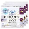 Sofy [Gentle On Sensitive Skin] Hadamoi Organic Cotton Extra Heavy Flow Nighttime Pads with Wings, 36cm, 24 Pads