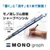 Tombow MONO Monograph Mechanischer Eis 5 Bleistift, 0,5 mm, Blau, Bleistifte, DPA-136A-5P