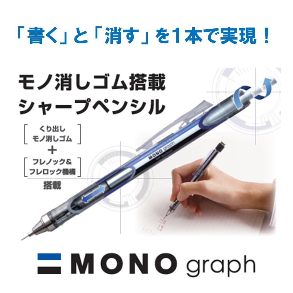 Tombow MONO Monograph Mechanischer Eis 5 Bleistift, 0,5 mm, Blau, Bleistifte, DPA-136A-5P