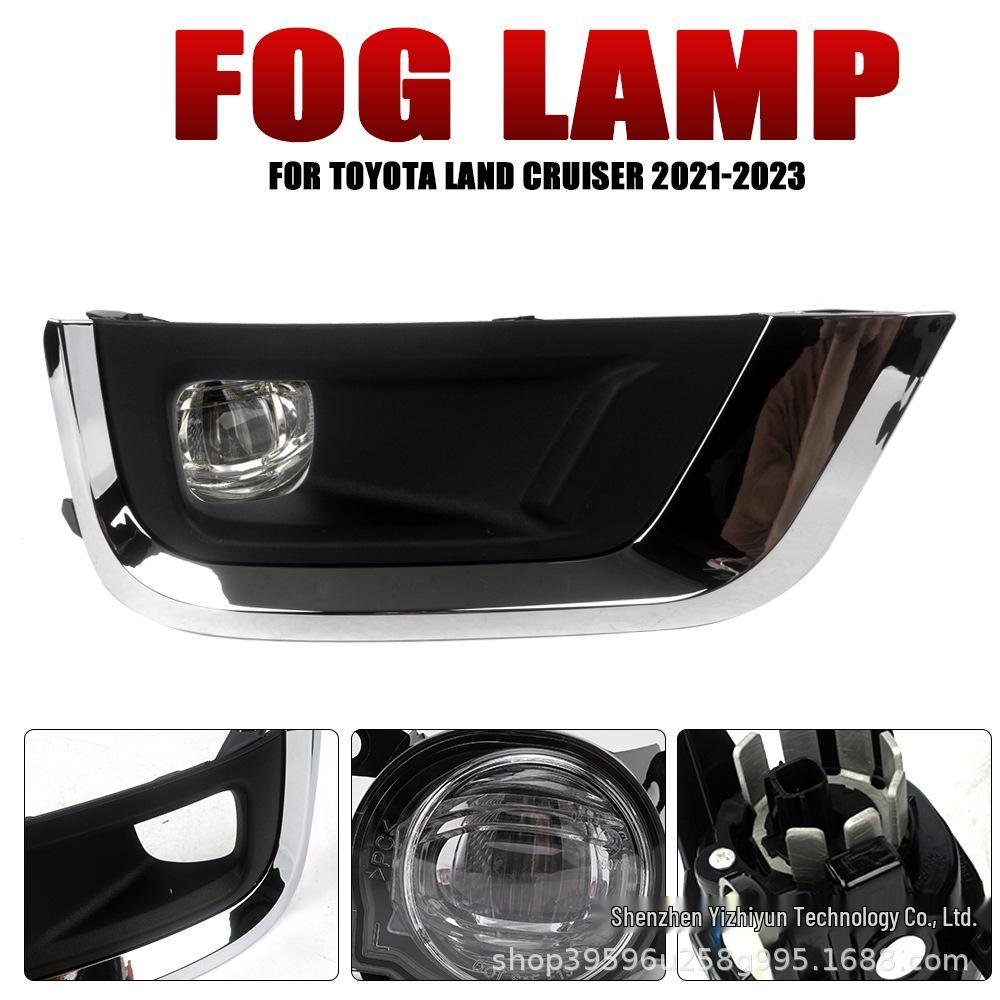 Toyota Land Cruiser 2022 LED Fog Light Kit - Headlight Bumper Lights, Anti-Fog