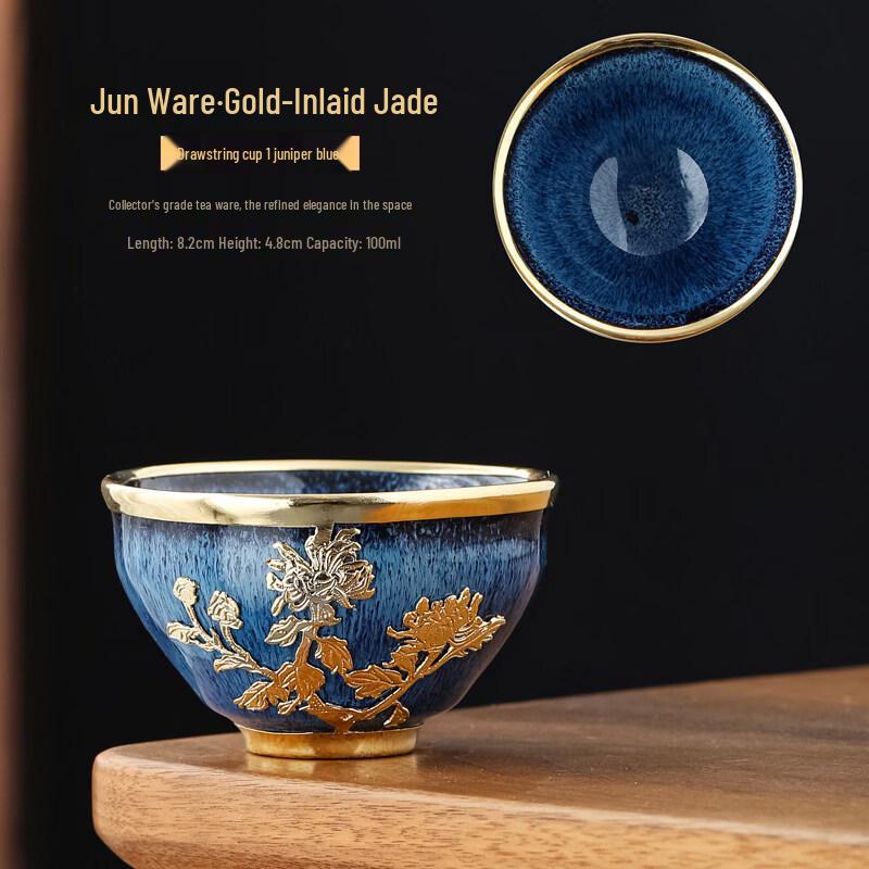 Gold Inlaid Ceramic Jianzhan Master Tea Cup
