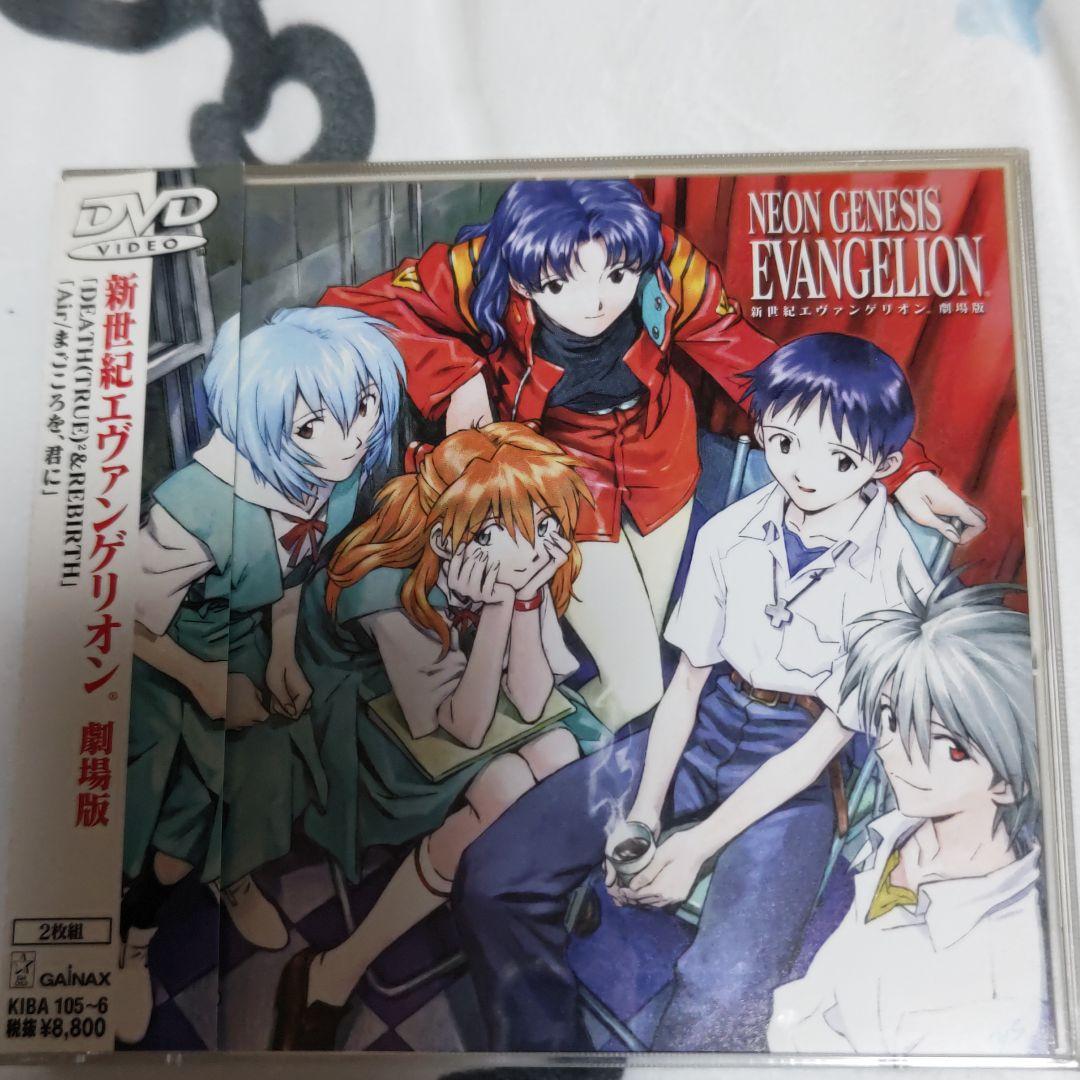 

[USED] Neon Genesis Evangelion Theatrical Version DVD