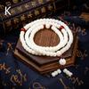 White Jade Bodhi Seed 108-Bead Mala Bracelet - Personalized Design