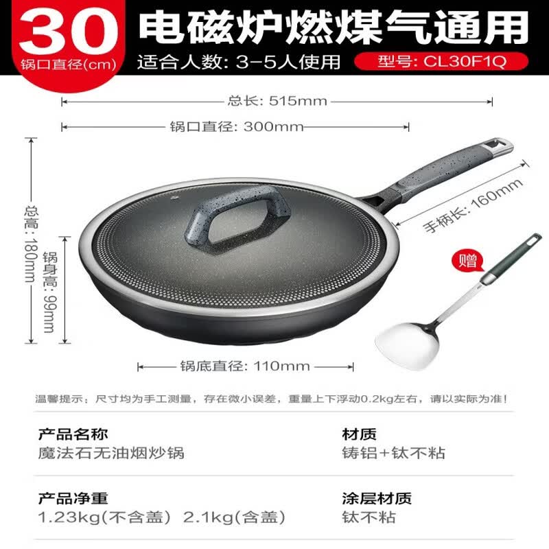 ASD Magic Stone Titanium Non-Stick Wok - 30cm