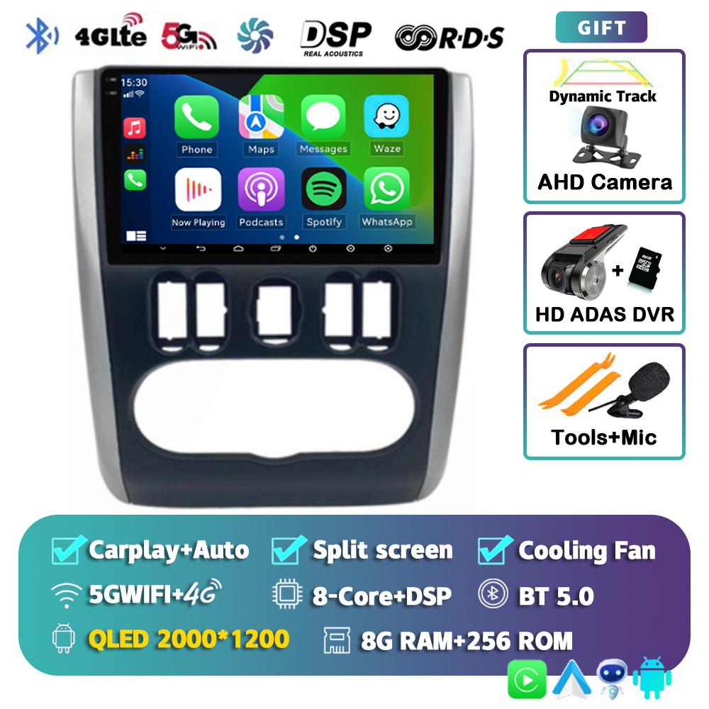 Android 14 Carplay Auto For Nissan Almera 2012 2013 2014 2015 2016 2017 2018 2019 Car Radio Multimedia Player Stereo WIFI+4G DSP
