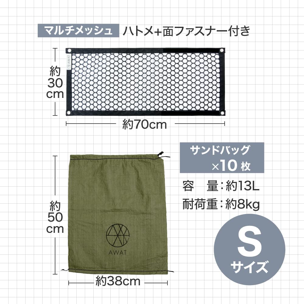 Alphax AWAT Multi-Mesh Small Sandbag Stand with 10 Sandbags, Hanging Storage, Firewood Storage Bag, Sandbag Stand, Outdoor, 30 x 70 cm, AP-439103