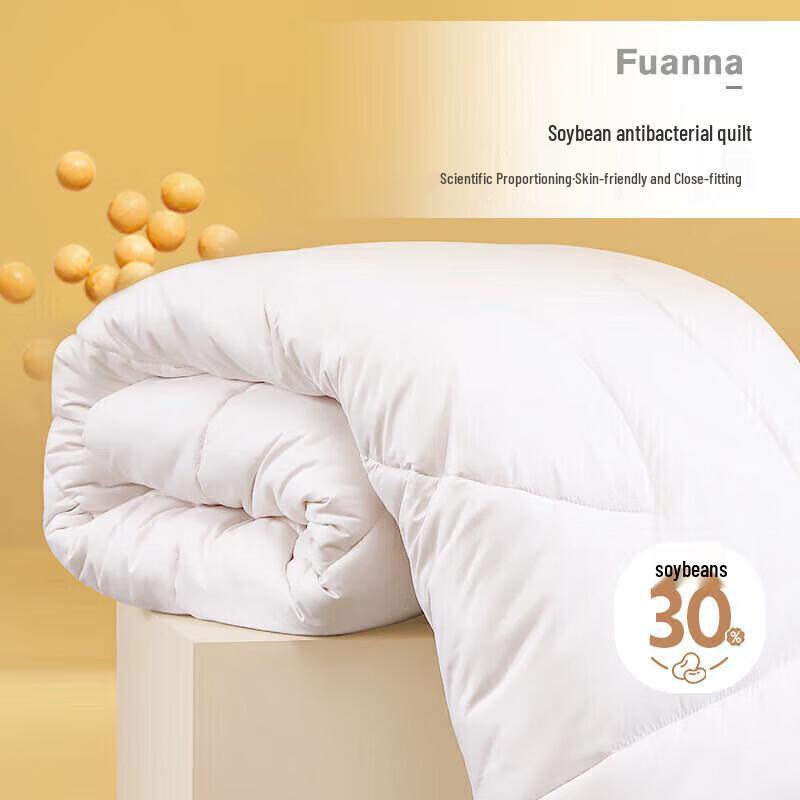 

Fuanna Antibacterial Soy Fiber All-Season Duvet Double, 230x229cm