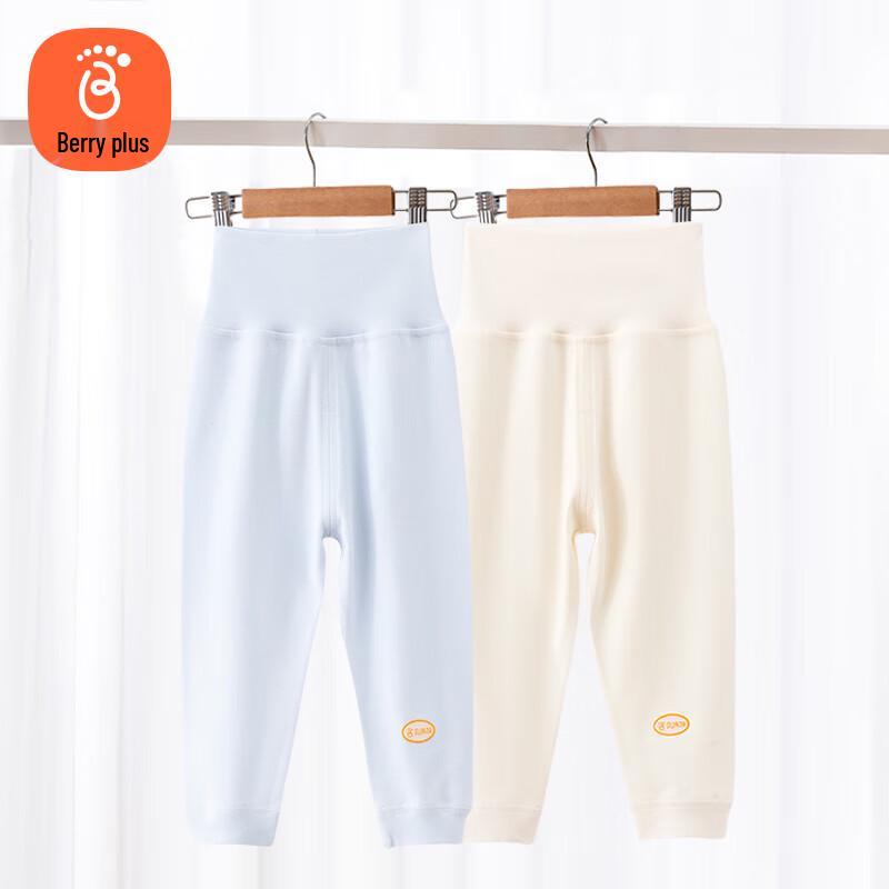 Babyprints Unisex Pure Cotton High-Waist Baby Pants - 2 Pack