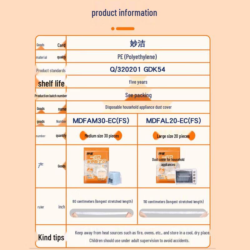 MiauJie Einweg-Staubschutzhülle für Großgeräte