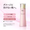 AYAKA Vital Up Lotion Deep Moisture Refill