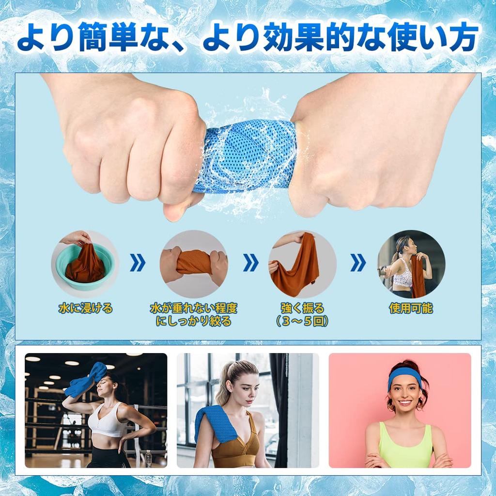 CCYCCL Cooling Made in Large Size x 90 Cooling Cooling UV Heatstroke Antibacterial and Cool Towel Towel, Japan, (160 cm), Poncho, Towel, Protection,