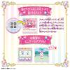 Wandaful Sammle alle Tiere und mach Kiraniko Trunk PreCure! Lasst uns