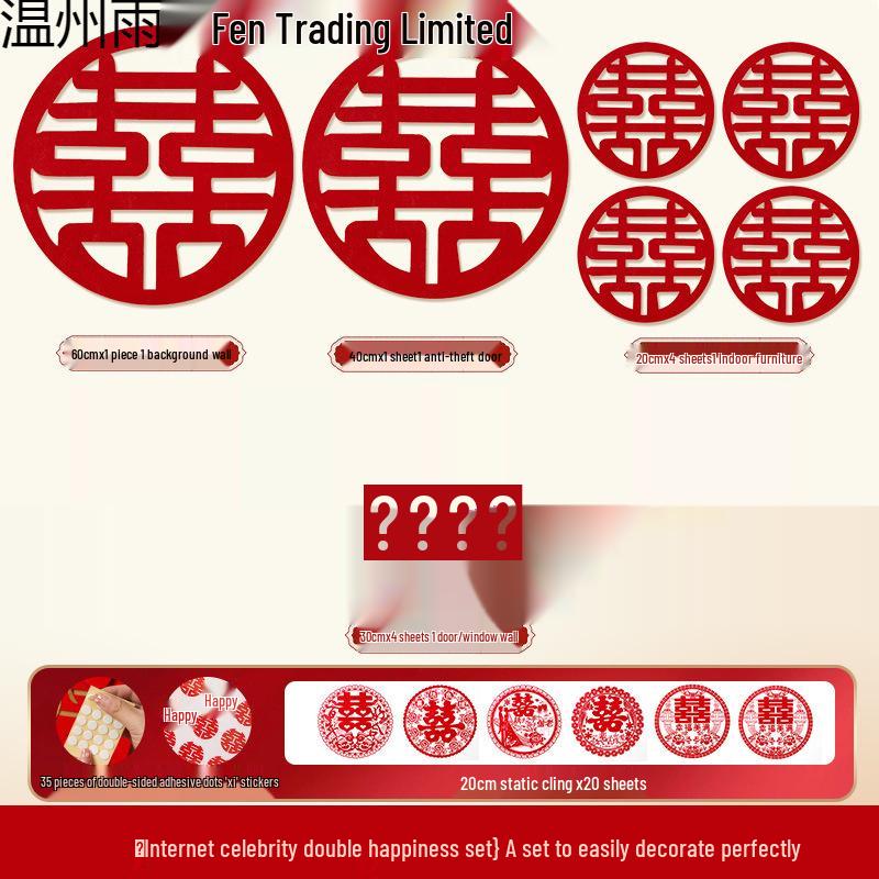 Wedding Room Decoration Set: Xi Word Stickers for Bedroom & Door Perfectly Complete Double Happiness Set