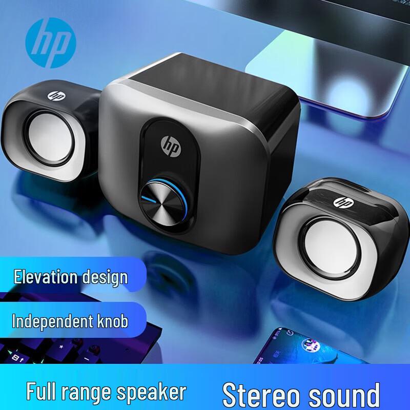 HP DHS-2111S RGB Wired Multimedia Desktop Speakers
