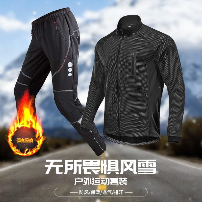 Ensemble veste et pantalon d'hiver pour homme pour le cyclisme Chaud Coupe-vent Thermique Tenue de vélo Temps froid