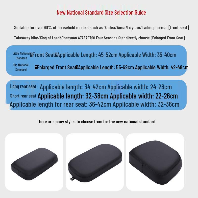 Universal Waterproof Leather Seat Cover for Electric Bicycles & Scooters - Sun Protective