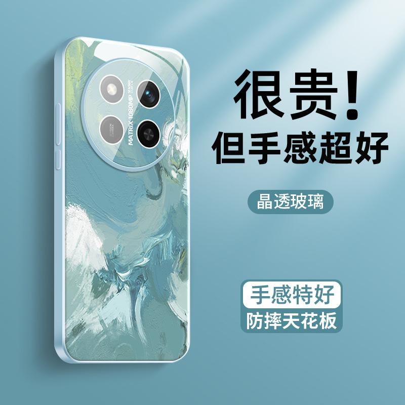 Applicable To Honor X60 Mobile Phone Case HONOR Simple Wind New X60pro Ice Heat Dissipation with Its Own Lens Film X60
