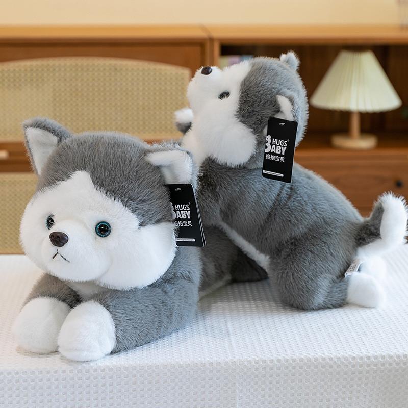 Shiba Lying Inu Husky Corgi Plush Toys Stuffed Animal Dolls Kids Gifts Birthday