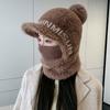 Plush thread, scarf, one-piece peaked cap, women's winter wind-proof neck cover, one-piece knitted hat, outdoor cycling hat