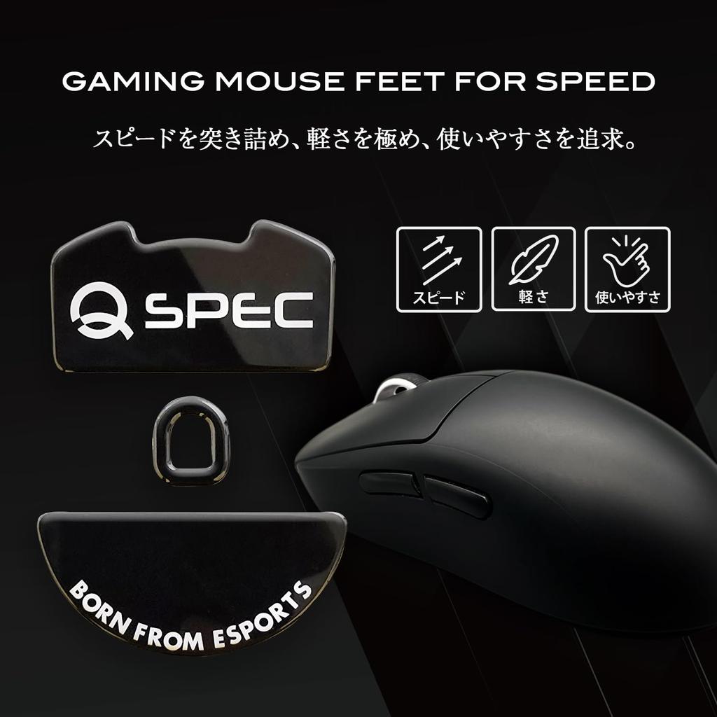 QSPEC Mouse Sole for Razer Viper V3 Pro Wireless Gaming Mouse with Super Round Edges (Fuji Black Glass)