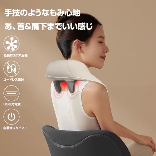 Liaolee Neck Care Relaxation Device for Neck, Shoulders, Waist, Back, and Thighs, with Heating Function, Cordless, USB Rechargeable, Adjustable Intens