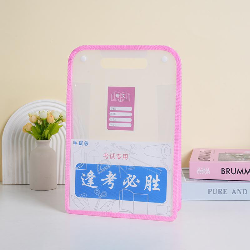 Subject-Organized Transparent PP Folder Student Exam Paper Storage + Multi-Purpose Exam Room Document Holder