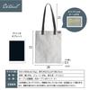 Fit Life Easy Living A4 Vertikale Tragetasche [Kurashiki Canvas] Hergestellt in Japan Schlanke Umhängetasche, Handtasche, Aktentasche, Dokumentenhalter, Jute, Baumwolle,