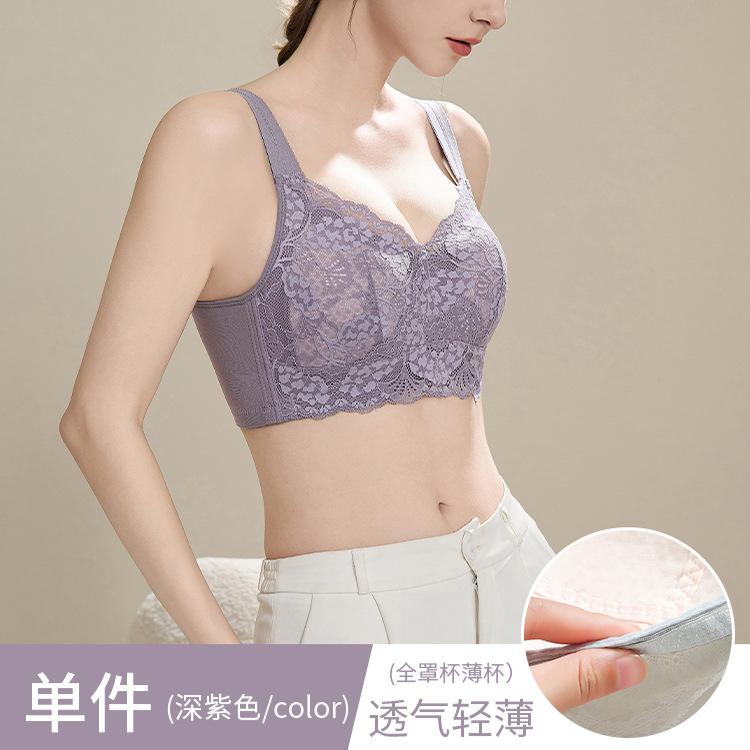 Thin and light without steel ring, gather and close the sub-breasts, thin large size full cup lace back bra.