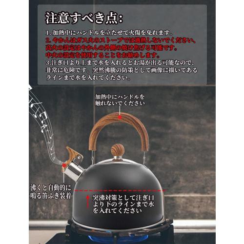 2.5L Whistling Kettle, Induction Compatible, Wide Mouth, Stainless Steel, Wood Grain Handle, Large Capacity
