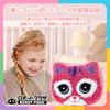 ROBOT PLAZA Handmade Stuffed Animal Kit for Children - Toy for Elementary School Students, Craft Kit for Girls, Birthday Present (Cat)