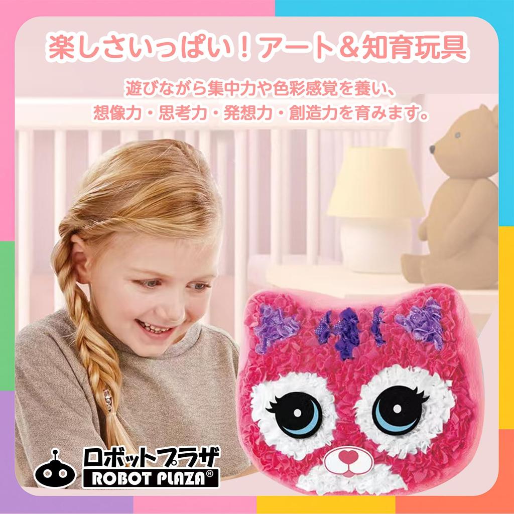 ROBOT PLAZA Handmade Stuffed Animal Kit for Children - Toy for Elementary School Students, Craft Kit for Girls, Birthday Present (Cat)