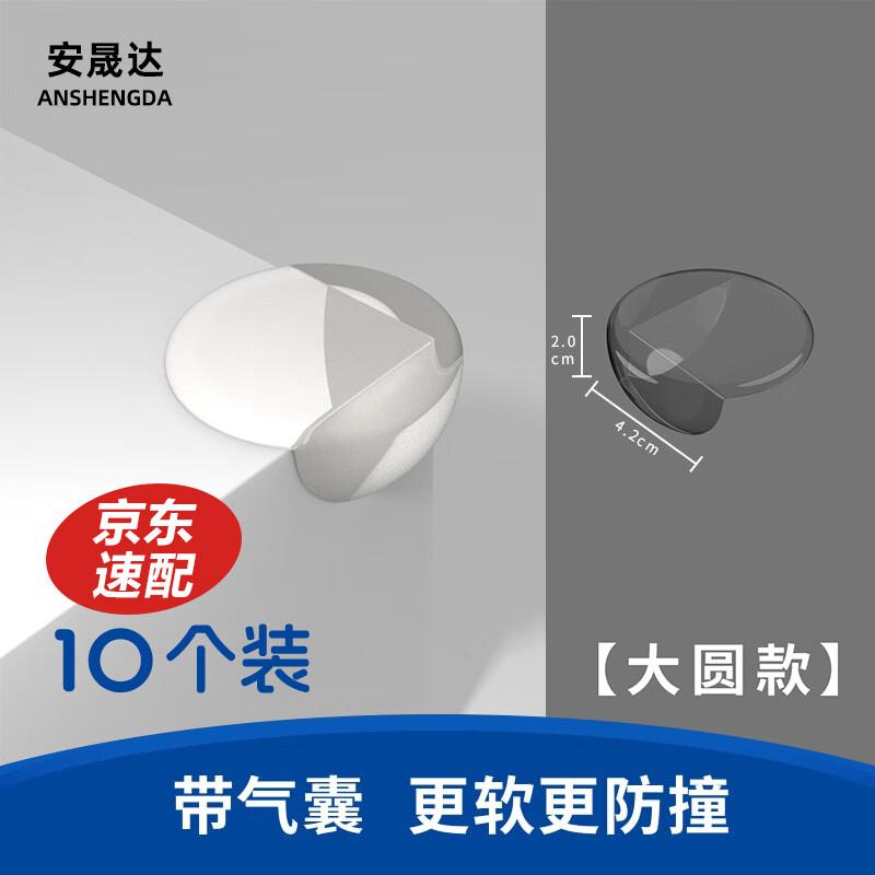 Clear Soft Anti-Collision Corner Protectors