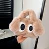 Cute with Big Eyes Crossbody Bag Dog Pattern Large Capacity Handbag Chain Strap Women's Bag Women