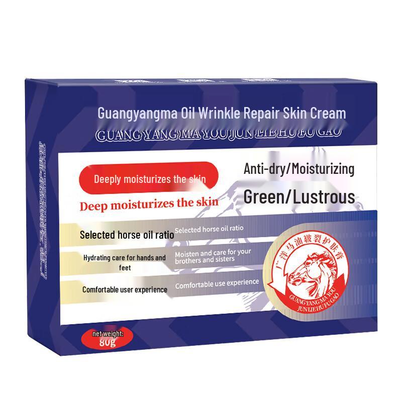Guangyang Horse Oil Anti-Cracking Cream