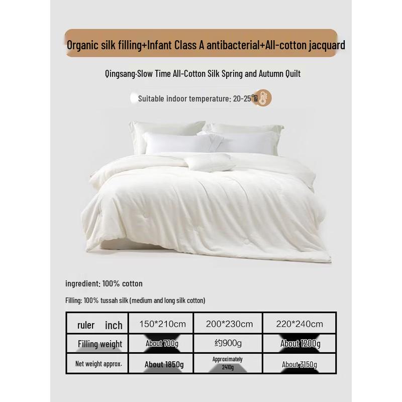 Mercury Home Textiles Qingsang Slow Time 100% Tussah Silk Quilt