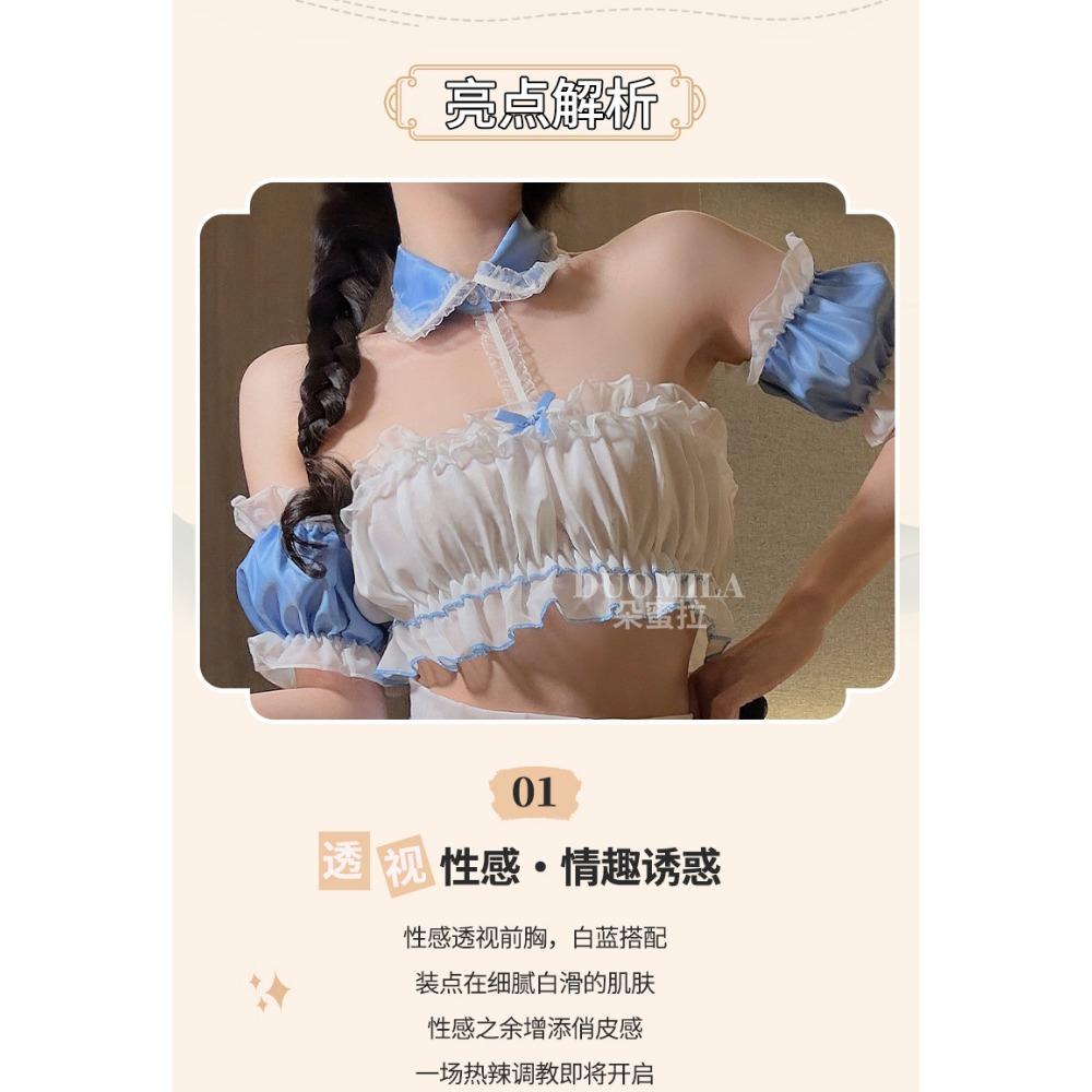 Domila Maid Sex Underwear Set Small Breasts Show Big Pure Wind Maid Clothing Cute Maid Uniform Set F7