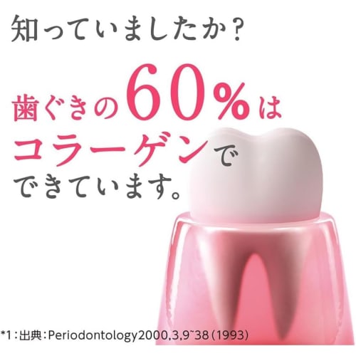 [.co.jp Exclusive] [Bulk Purchase of 2] Haguki Plus Toothpaste, 90g X 2