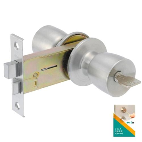 MIWA (Miwa Lock) Door Knob Replacement with Key, Complete Replacement Set, Lock U9 HBZ-1LS HBZSP2 M-66, for Back Doors and Front Doors, Serrated Key,