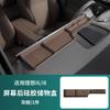 For Li Auto I6 I8 L6 L7 L8 L9 Extended Screen Back Silicone Box Storage Tray for Dashboard Center Console Interior Accessories