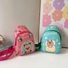 Super Cute Children's Small Messenger Bag Fashion Change Bag Toddler Lightweight Breast Bag Cute Boy and Girl Leisure Bag