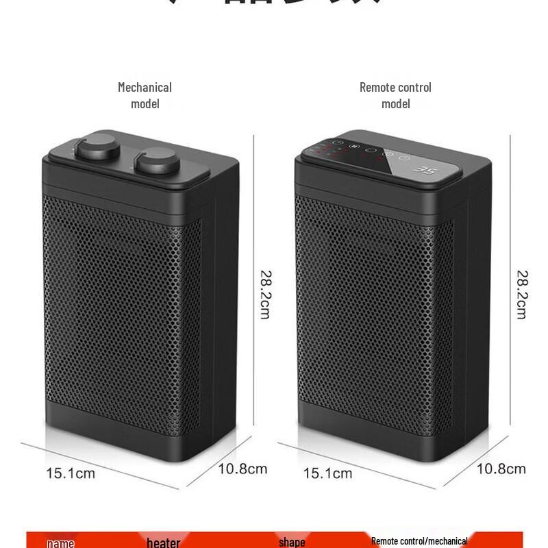 

DUTRIEUX Remote Control Oscillating Fan Heater