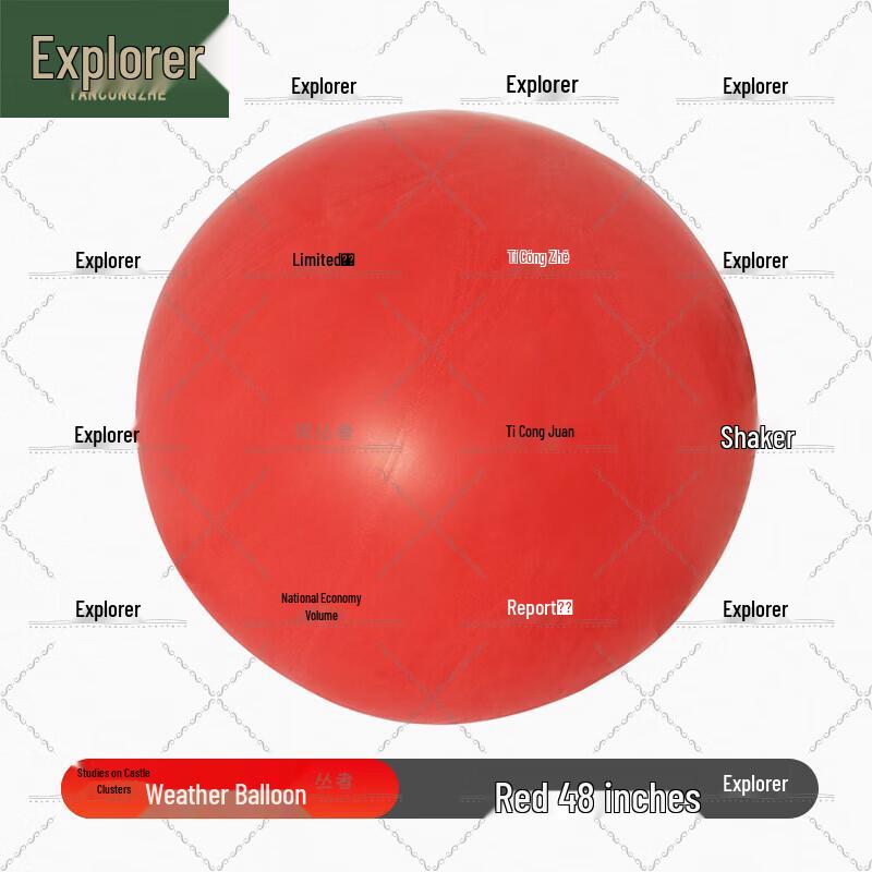 Outdoor Weather Sounding Balloon