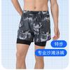 Xtep Men's Swimming Pants Fashion Double layer Anti awkward Swimming Sports Shorts Beach Surfing Beach Pants Swimming Pants
