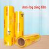 OIMG Household Food Cling Film