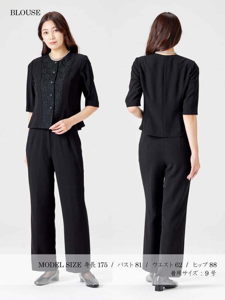 Smuteční kalhoty od Smuteční kalhoty Kalhoty Formální černé Otevřené Všechny 13 ALB027 aniva organic [Aniba Organic] [Pratelné oblečení] [Pod dohledem specialistů] Oblečení,