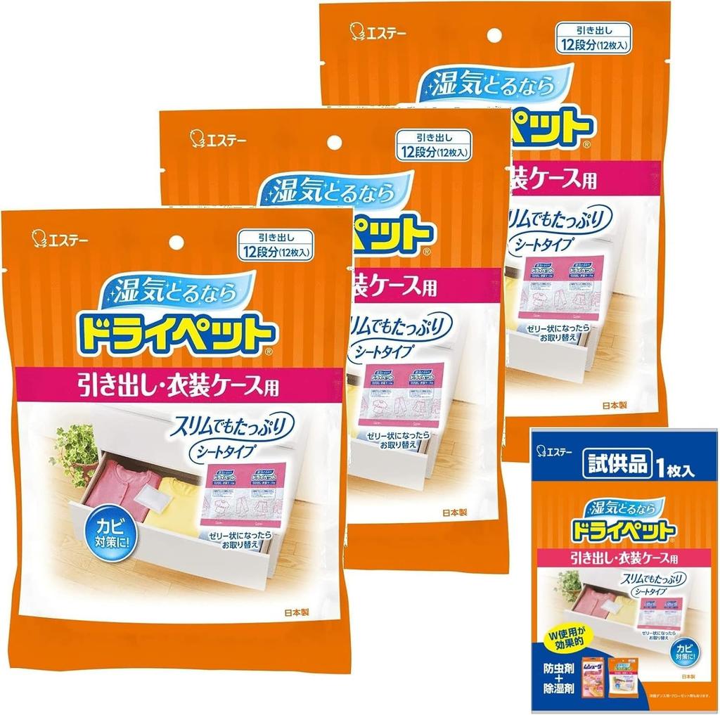 Doraipetto Dehumidifier Sheet Type Drawers Storage Cases 12 Sheets X 3 Packs + 1 Drying Agent Clothing Leather Products Moisture Absorber Bulk