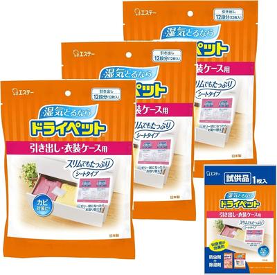 Doraipetto folha desumidificadora tipo gaveta caixas de armazenamento 12 folhas x 3 pacotes + 1 agente secante roupas produtos de couro absorvedor de umidade atacado