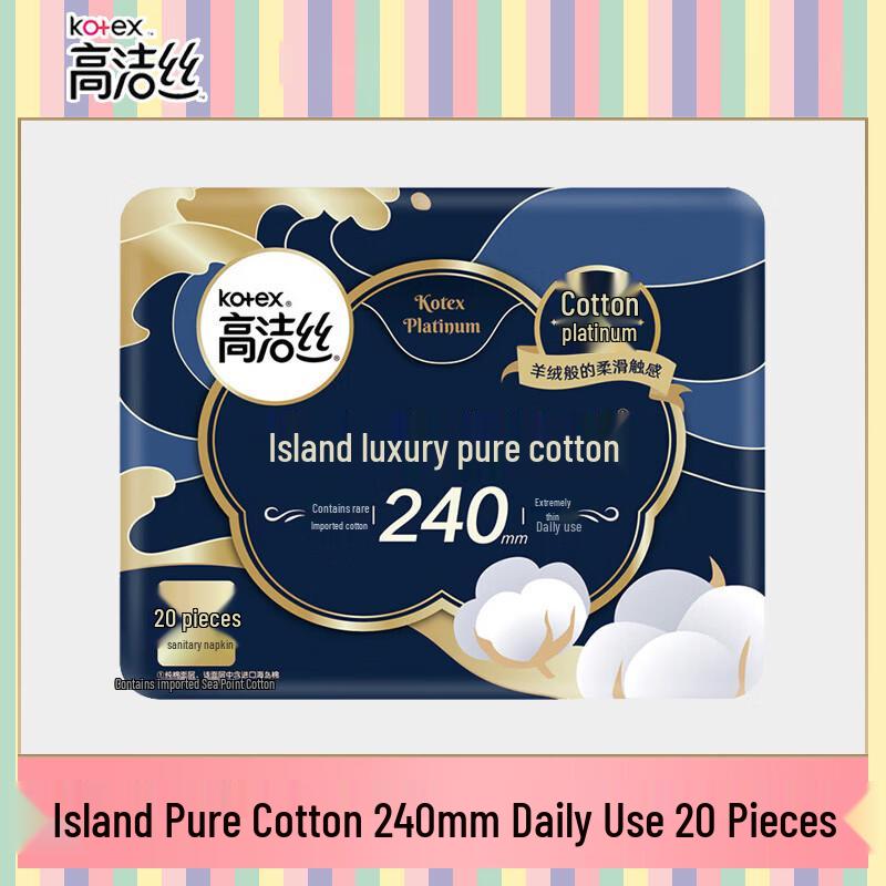 Kotex Island Cotton Sanitary Napkins