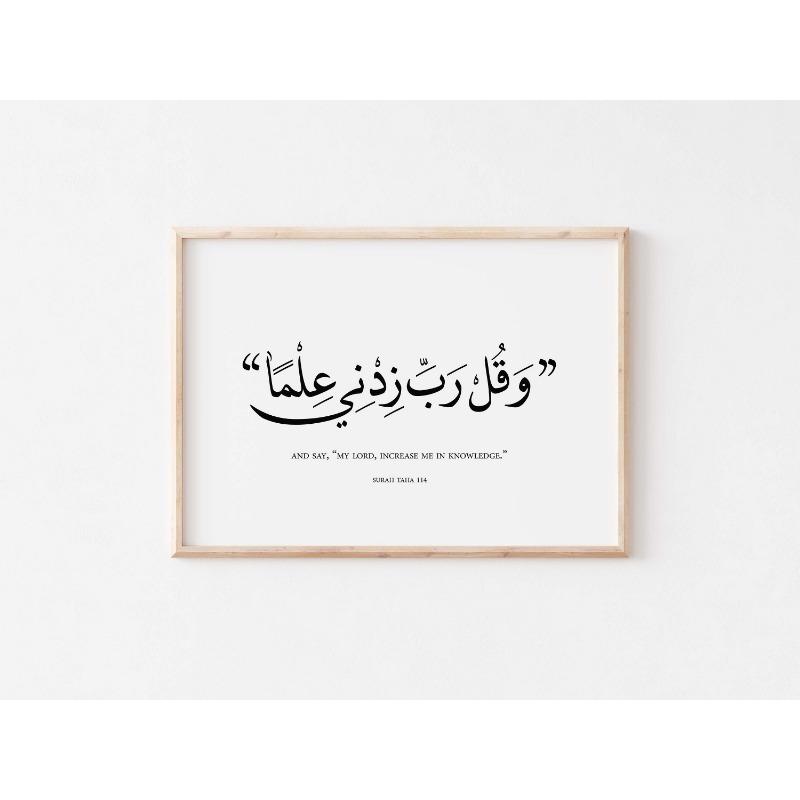 Islamic Black Arabic Calligraphy Poster Modern Wall Art Canvas Painting Print Picture for Inspirational Living Room Home Decor